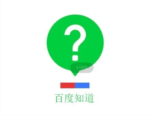 微信截图_20240109114930.png